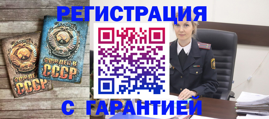 прописка для школы в Ульяновской области